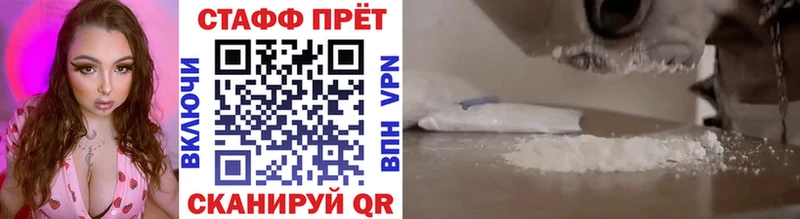 Как найти закладки Алдан Каннабис Вейп ТГК СОЛЬ Псилоцибиновые грибы ГАШ АМФ Меф