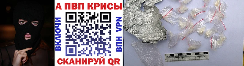 закладка  Алдан  omg вход  А ПВП VHQ 