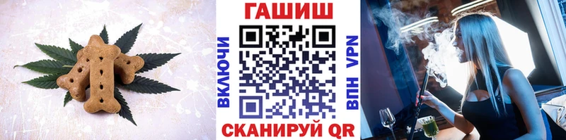 hydra ссылка Алдан Печенье с ТГК марихуана закладки