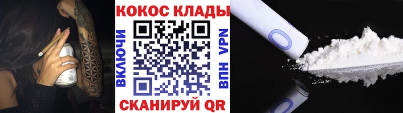 блэк спрут ССЫЛКА  купить   Алдан  КОКАИН Боливия 