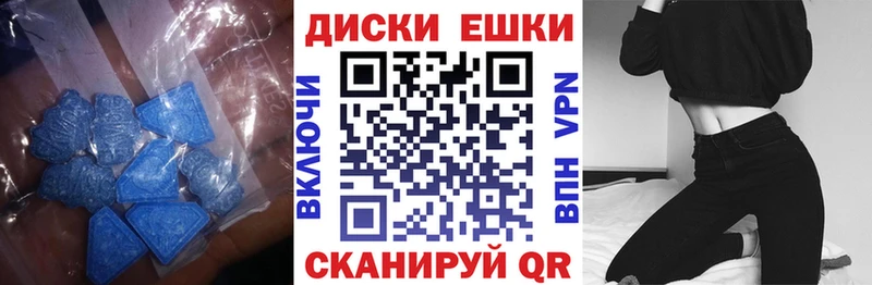 где можно купить наркотик  Алдан  Ecstasy 300 mg 
