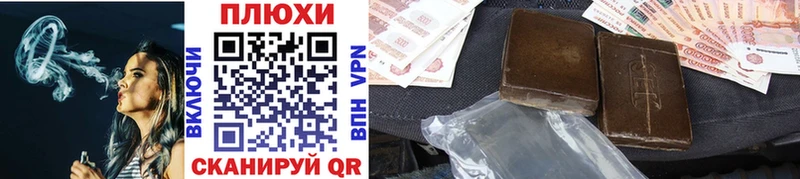 где купить   Алдан  kraken ссылки  Гашиш 40% ТГК 