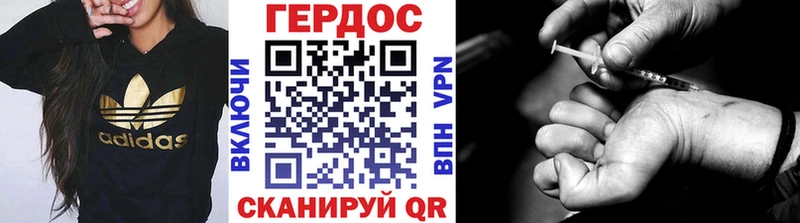 ГЕРОИН Афган  omg ONION  Алдан 
