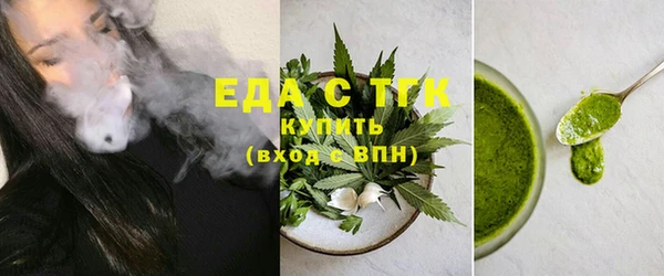 mdpv Абаза