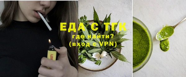 не бодяженный Осинники
