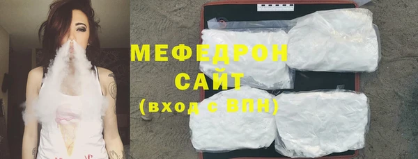 прущие грибы Абдулино