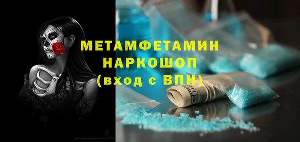 mdpv Абаза