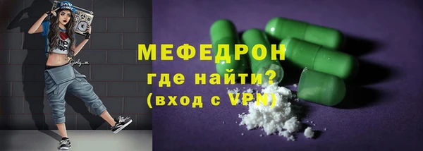 mdpv Абаза