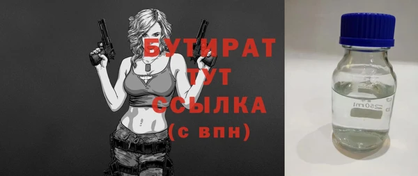 не бодяженный Осинники