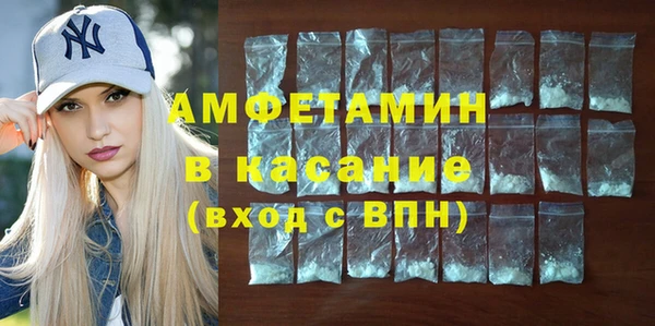 mdpv Абаза