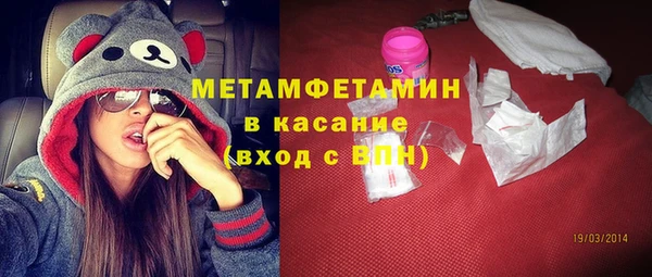 прущие грибы Абдулино