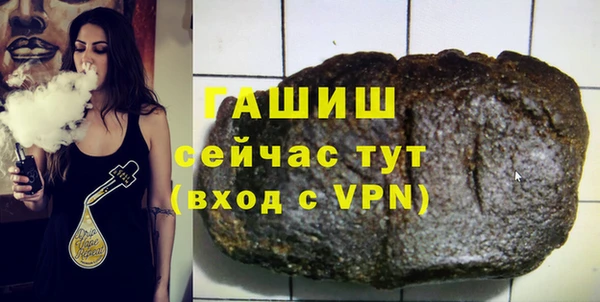 mdpv Абаза