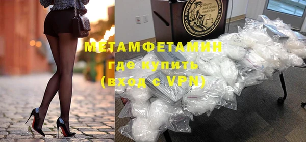 mdpv Абаза