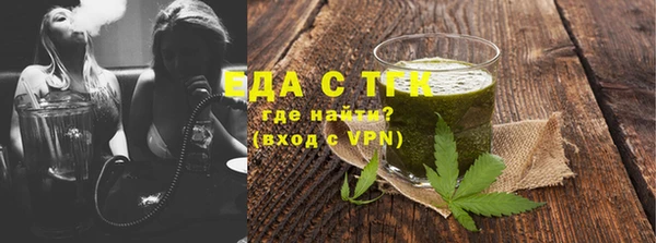 прущие грибы Абдулино