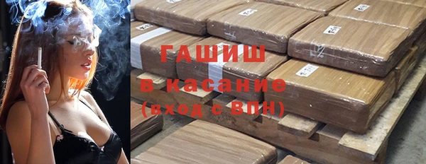прущие грибы Абдулино