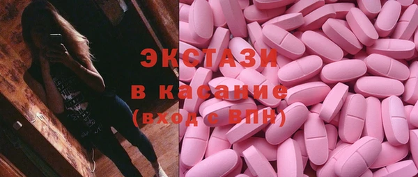 прущие грибы Абдулино