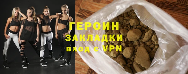 стаф Осташков