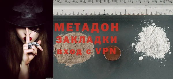 прущие грибы Абдулино