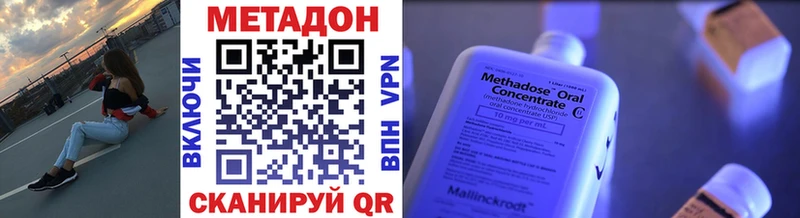 купить наркотики цена  Алдан  Метадон мёд 